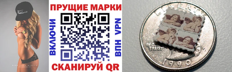 Наркотические марки 1,5мг  Кисловодск 