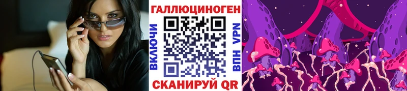 Псилоцибиновые грибы Magic Shrooms Кисловодск